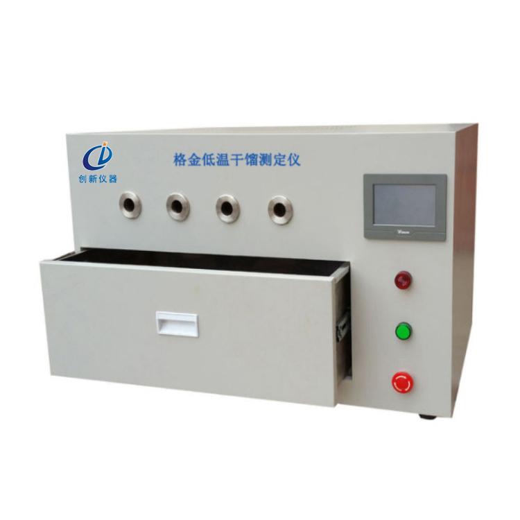 煤格金低溫干餾測(cè)定儀